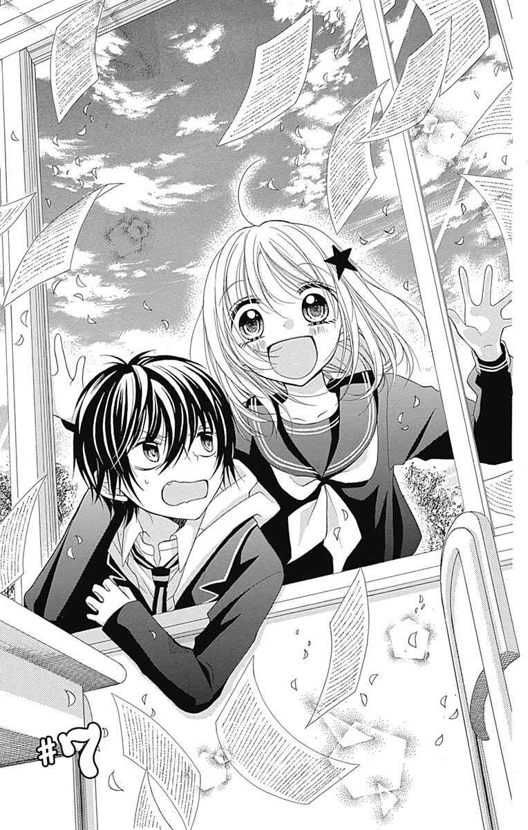 Page 3 Chapter 7 Sakasama Cranberry