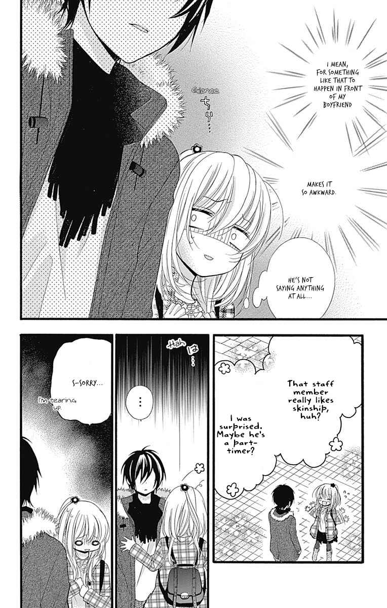 Page 25 Chapter 4 Sakasama Cranberry