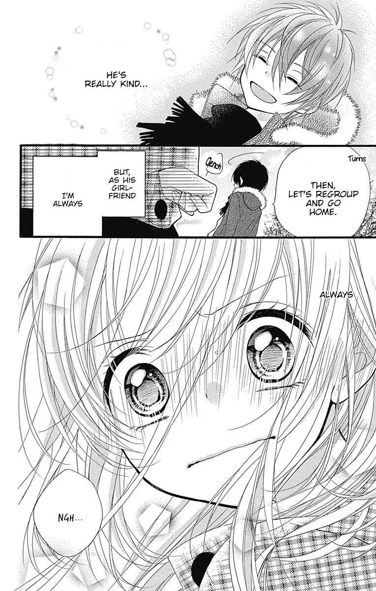 Page 29 Chapter 4 Sakasama Cranberry