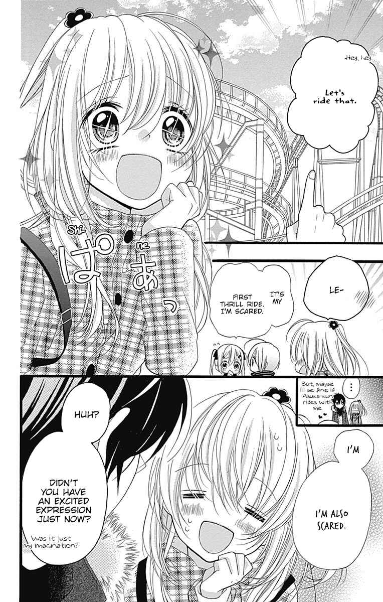 Page 5 Chapter 4 Sakasama Cranberry