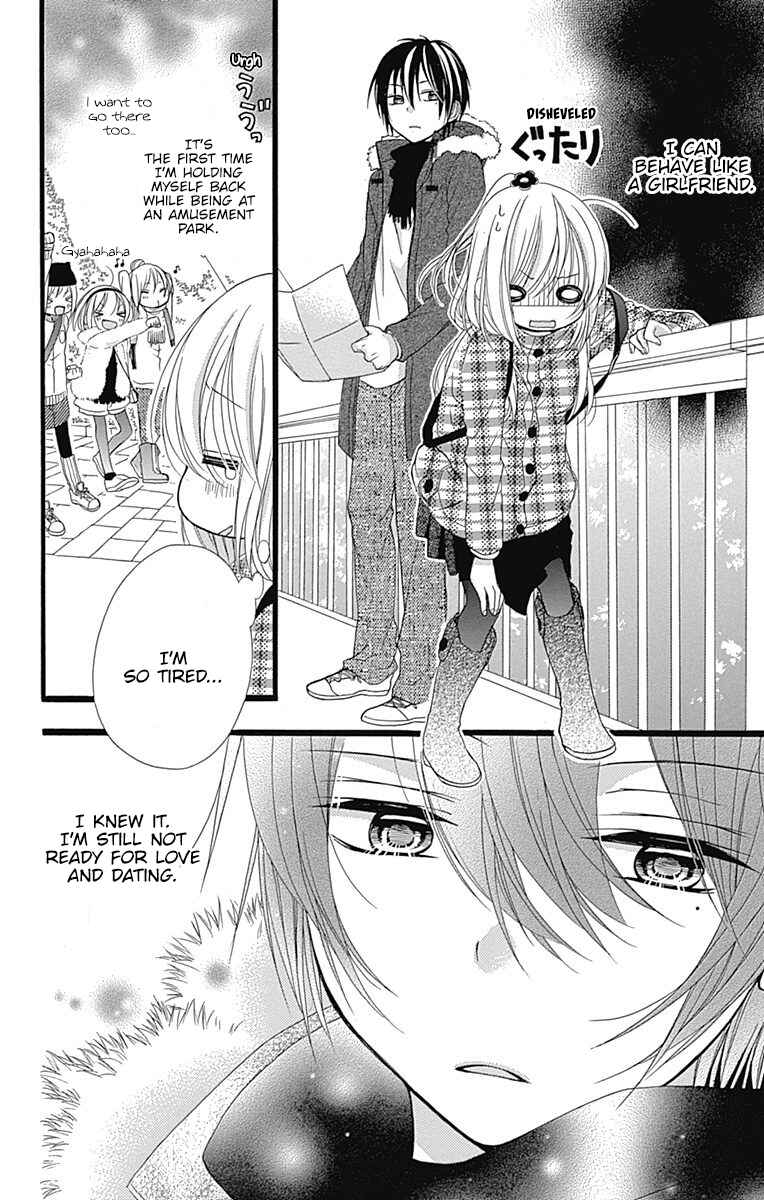 Page 7 Chapter 4 Sakasama Cranberry