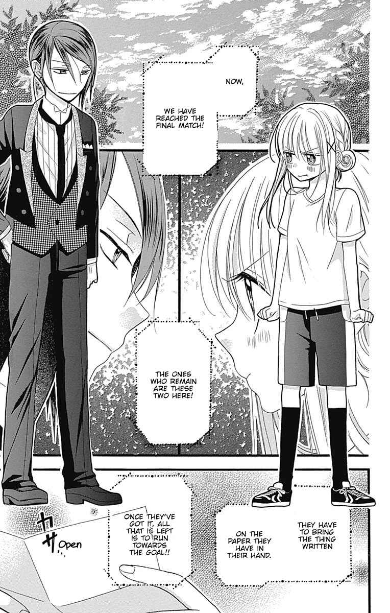 Page 21 Chapter 7.6 Sakasama Cranberry
