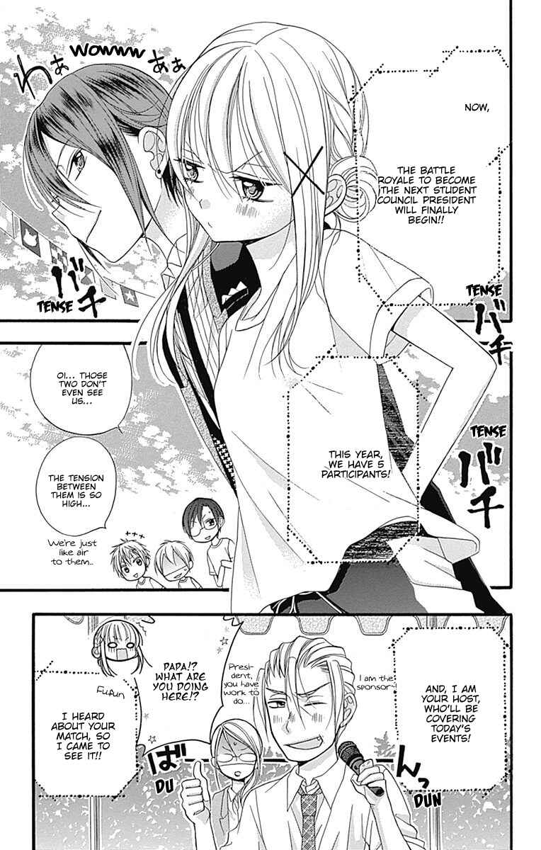 Page 7 Chapter 7.6 Sakasama Cranberry