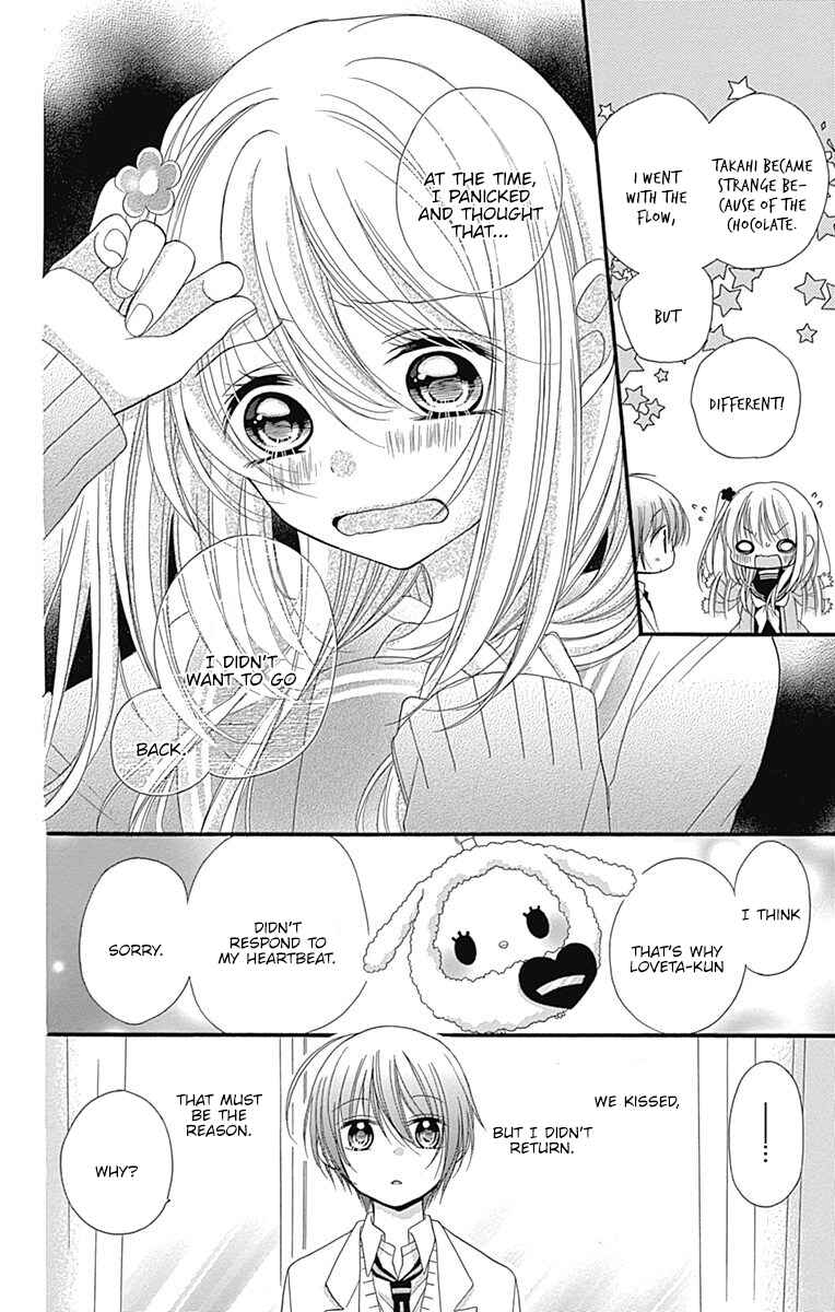 Page 11 Chapter 6 Sakasama Cranberry