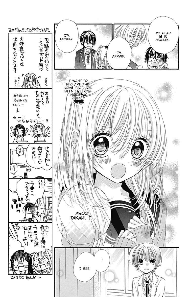 Page 16 Chapter 6 Sakasama Cranberry