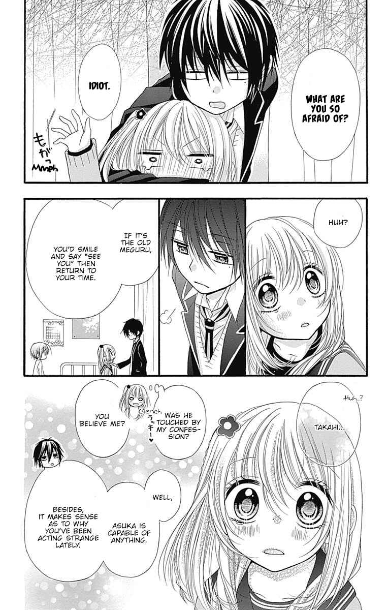 Page 22 Chapter 6 Sakasama Cranberry