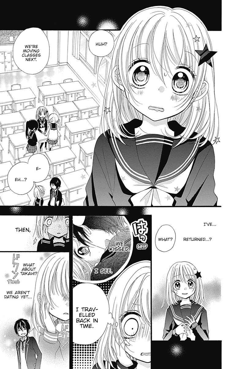 Page 4 Chapter 6 Sakasama Cranberry