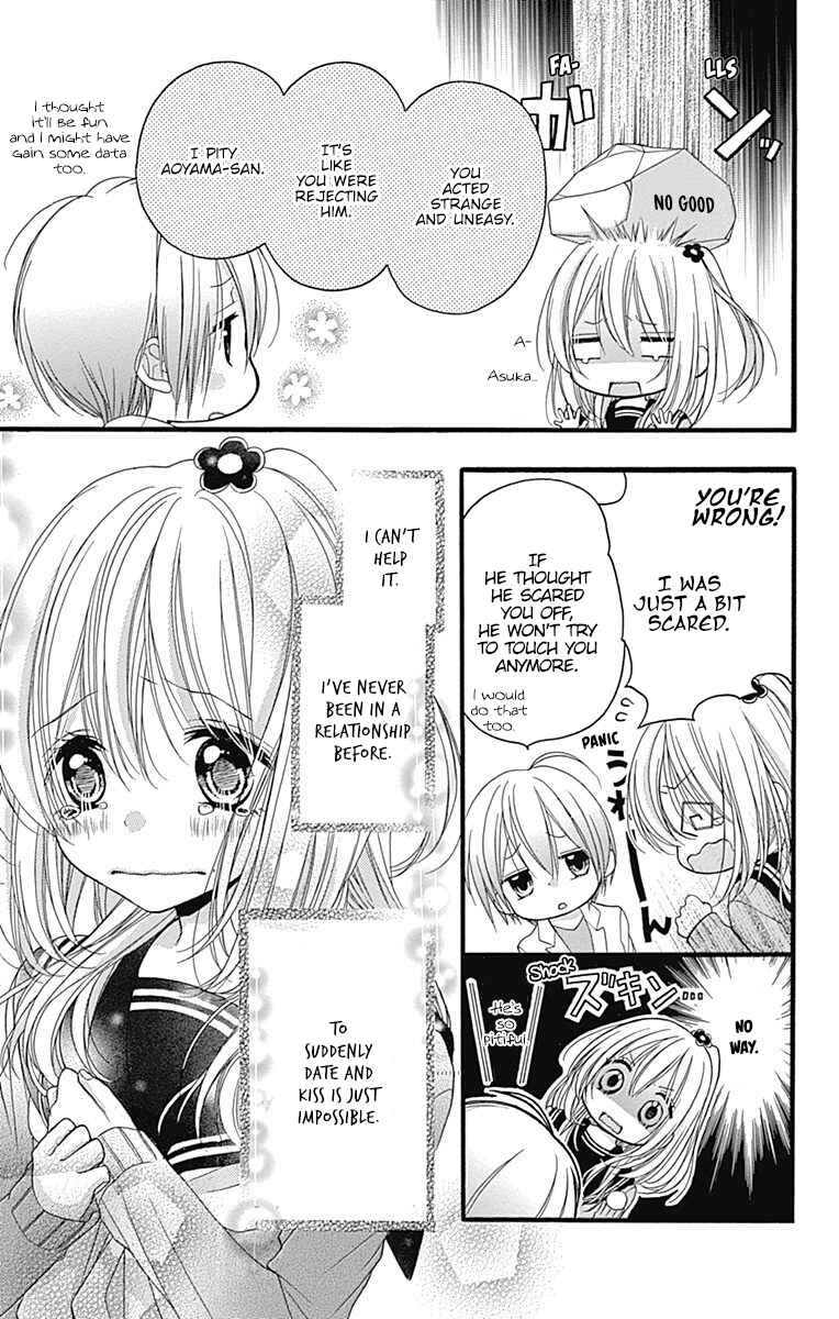 Page 10 Chapter 3 Sakasama Cranberry