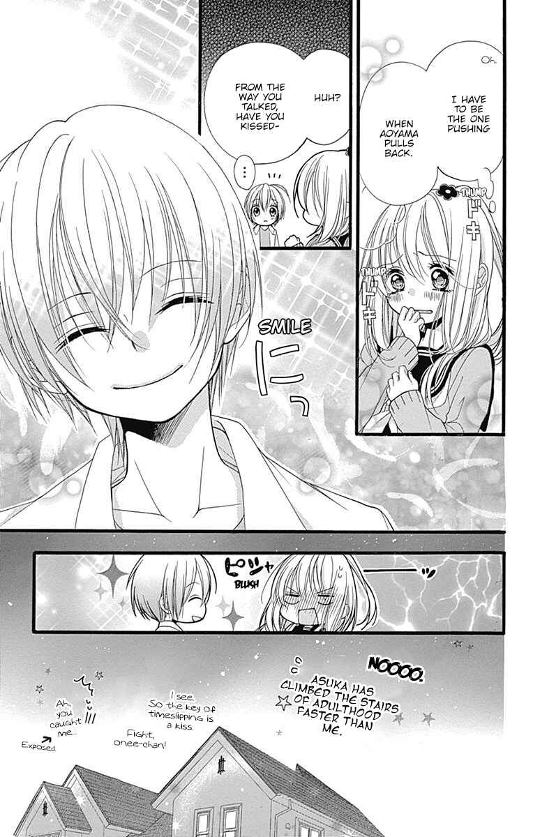 Page 12 Chapter 3 Sakasama Cranberry