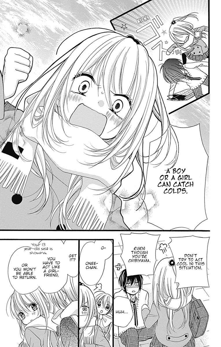 Page 18 Chapter 3 Sakasama Cranberry