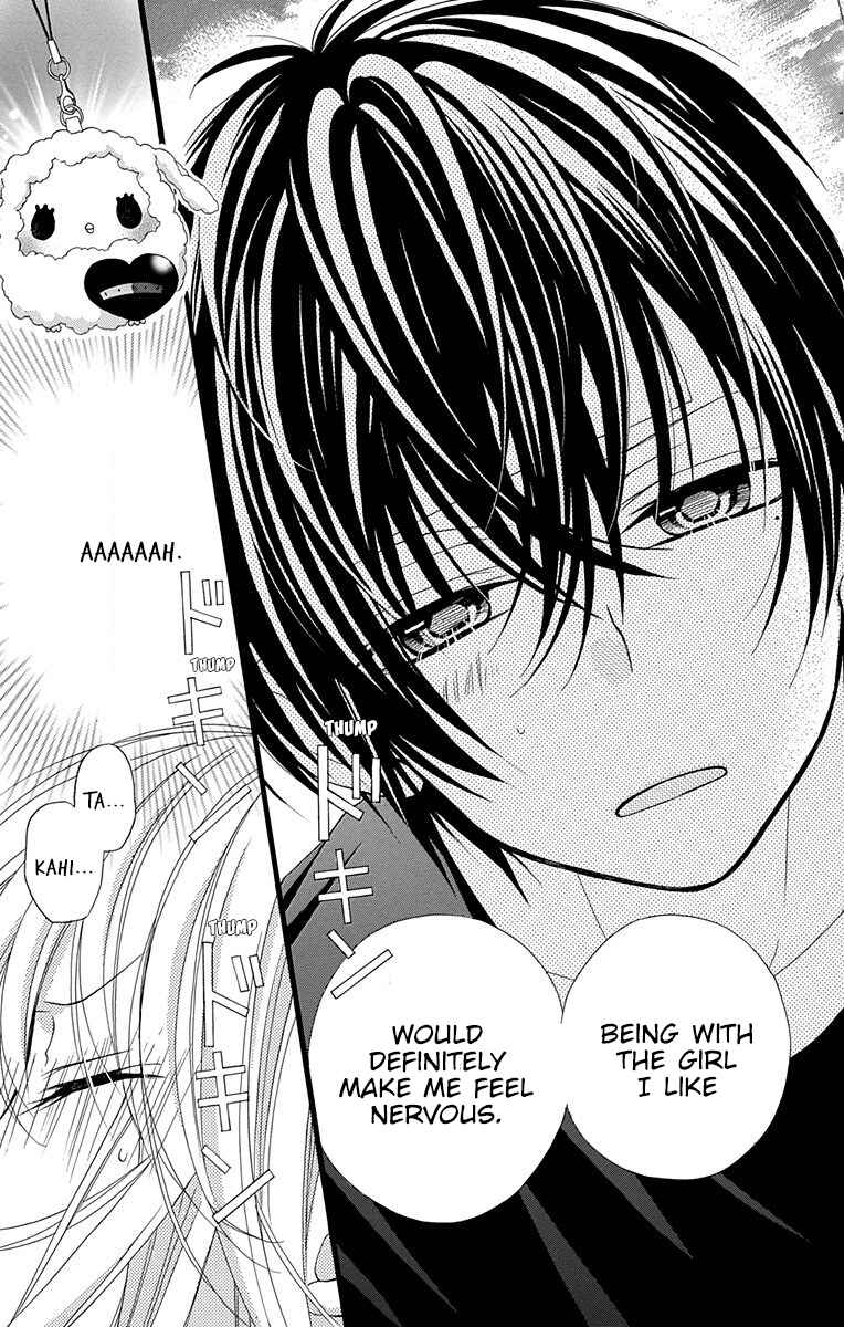 Page 32 Chapter 3 Sakasama Cranberry