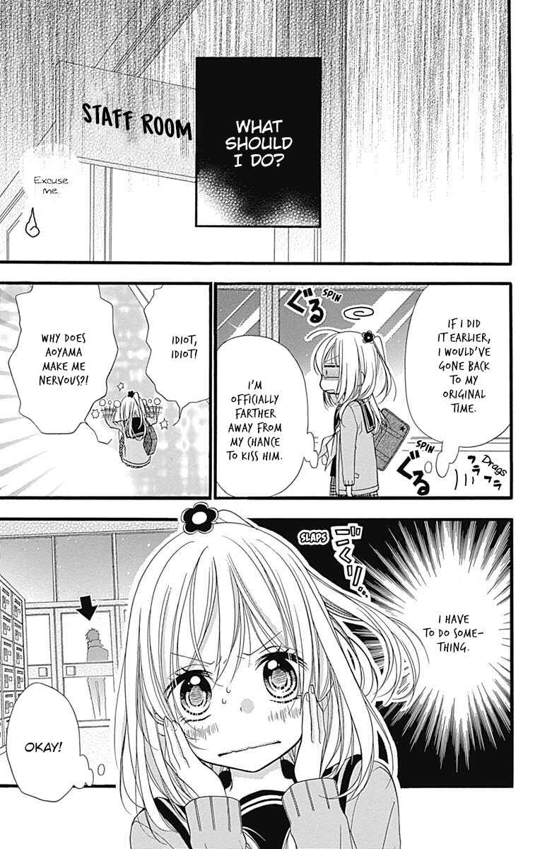 Page 4 Chapter 3 Sakasama Cranberry