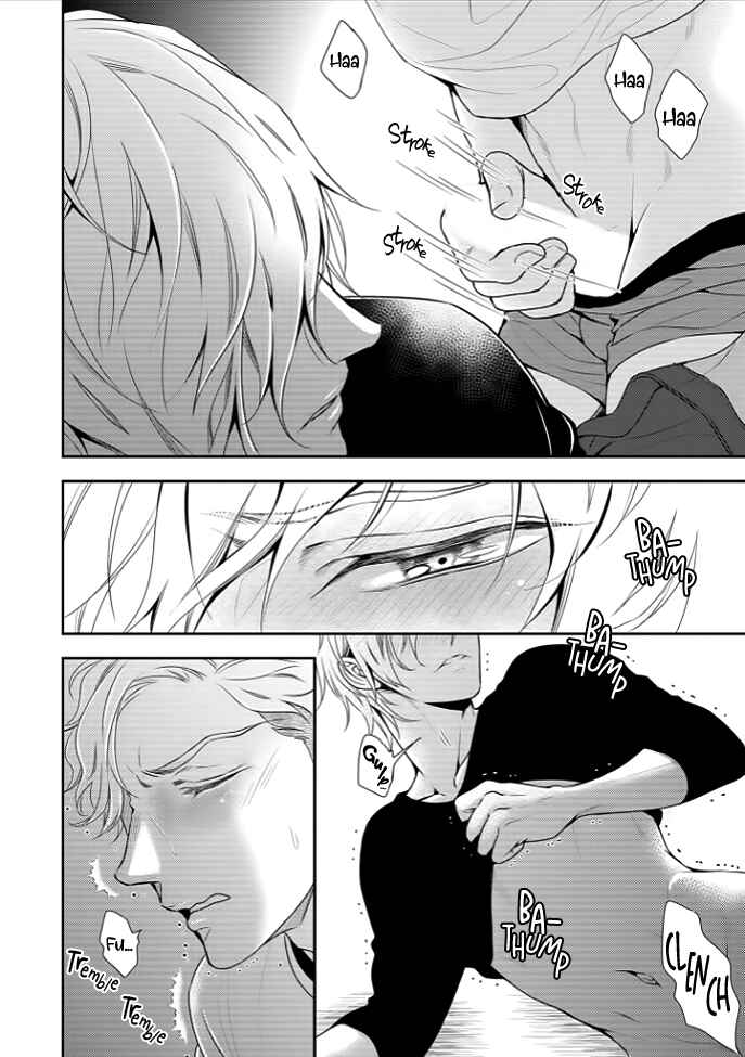 Page 10 Chapter 2 Melancholic Spiral