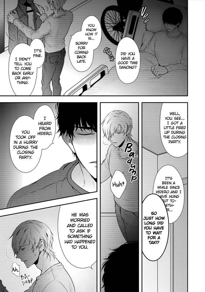 Page 13 Chapter 2 Melancholic Spiral