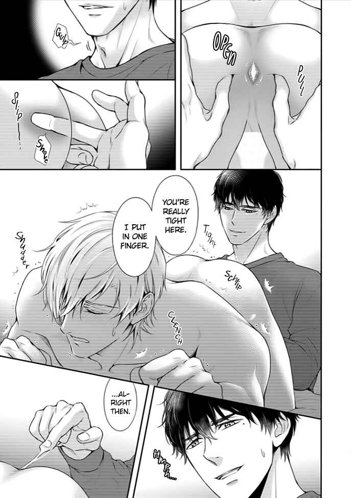 Page 17 Chapter 2 Melancholic Spiral