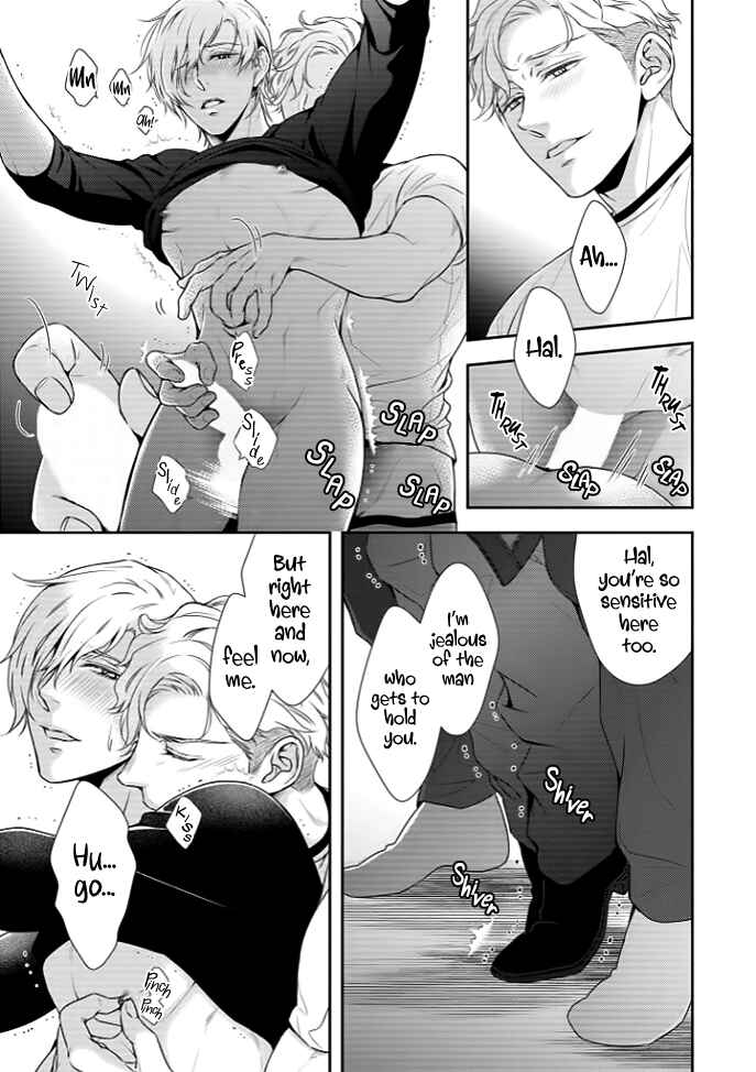 Page 7 Chapter 2 Melancholic Spiral