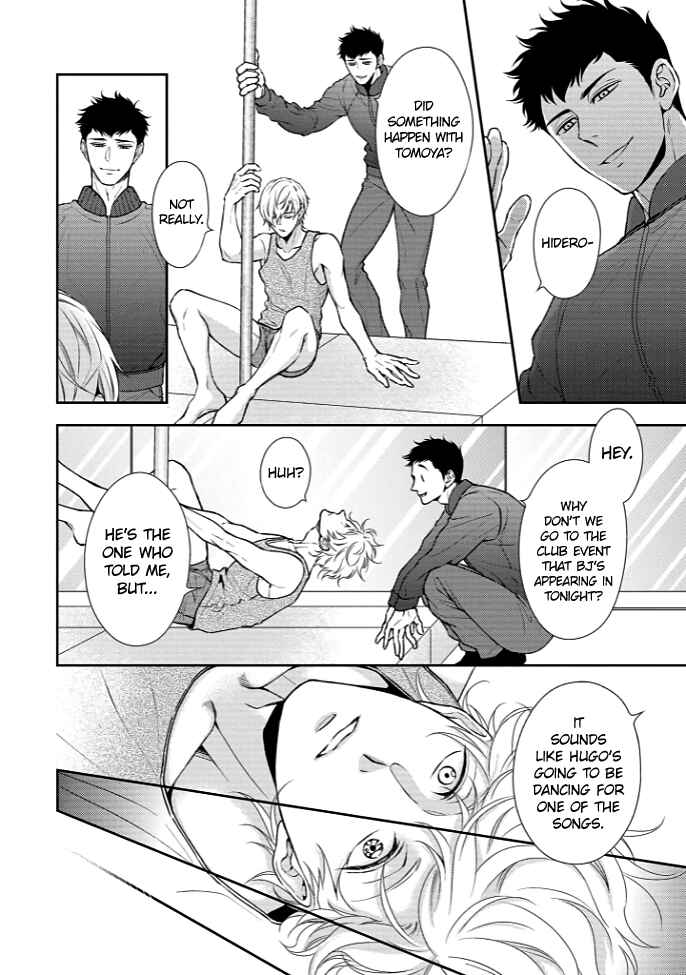 Page 14 Chapter 3 Melancholic Spiral