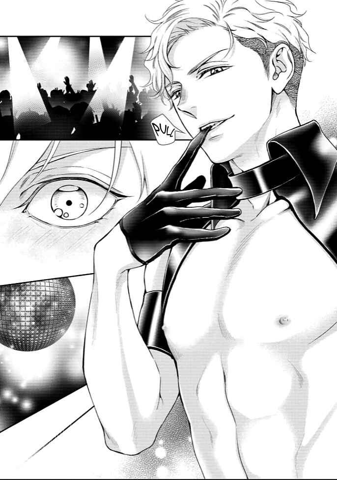 Page 19 Chapter 3 Melancholic Spiral