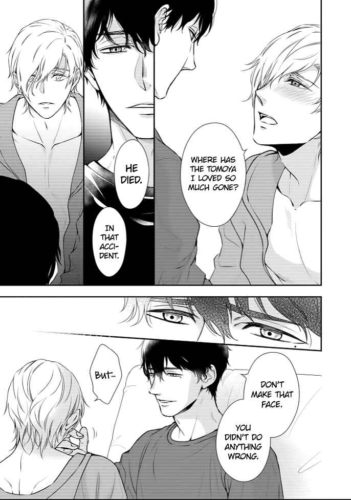 Page 9 Chapter 3 Melancholic Spiral
