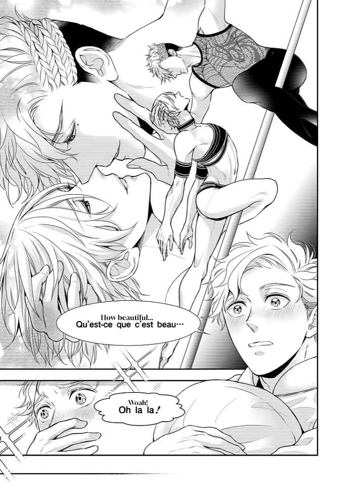 Page 13 Chapter 4 Melancholic Spiral