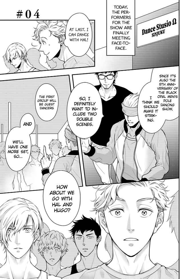 Page 3 Chapter 4 Melancholic Spiral