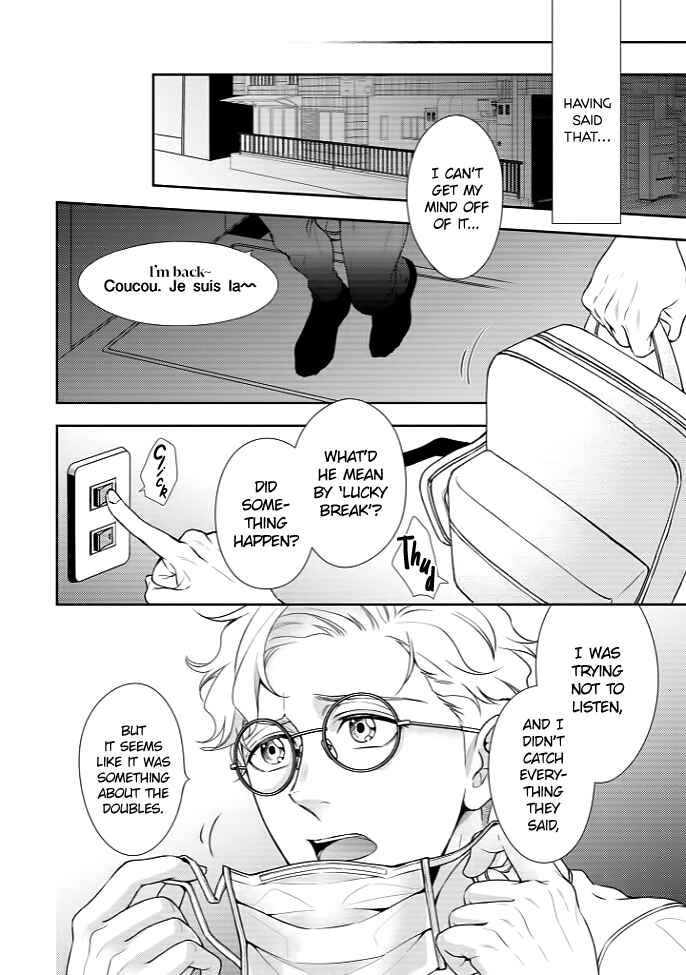Page 8 Chapter 4 Melancholic Spiral