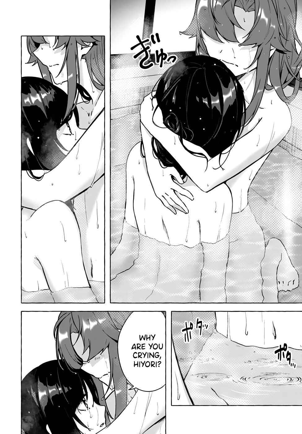 Page 22 Chapter 24 Sex & Dungeon!!