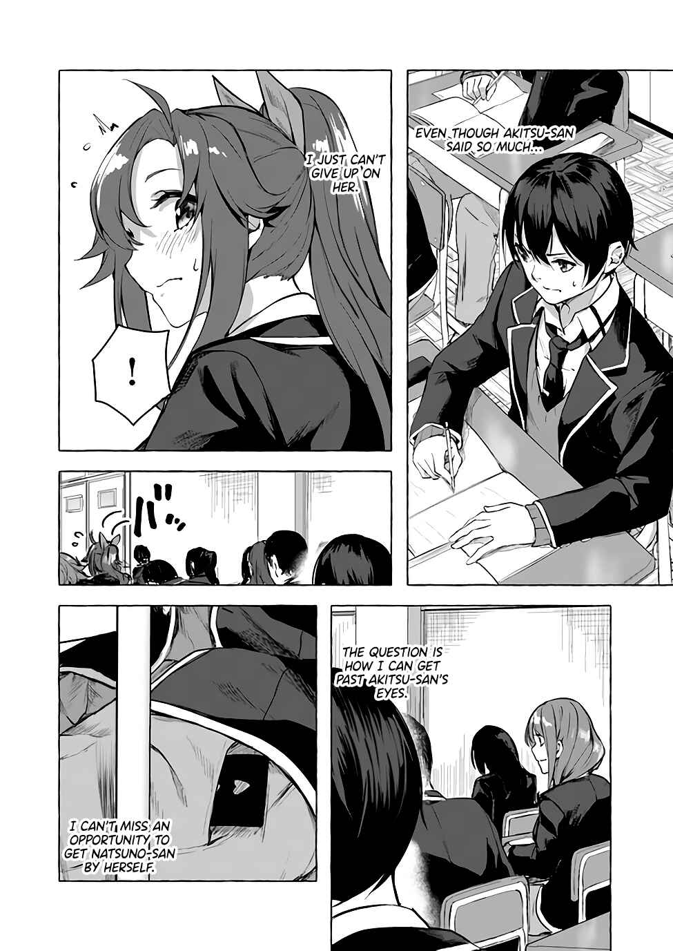 Page 7 Chapter 10 Sex & Dungeon!!