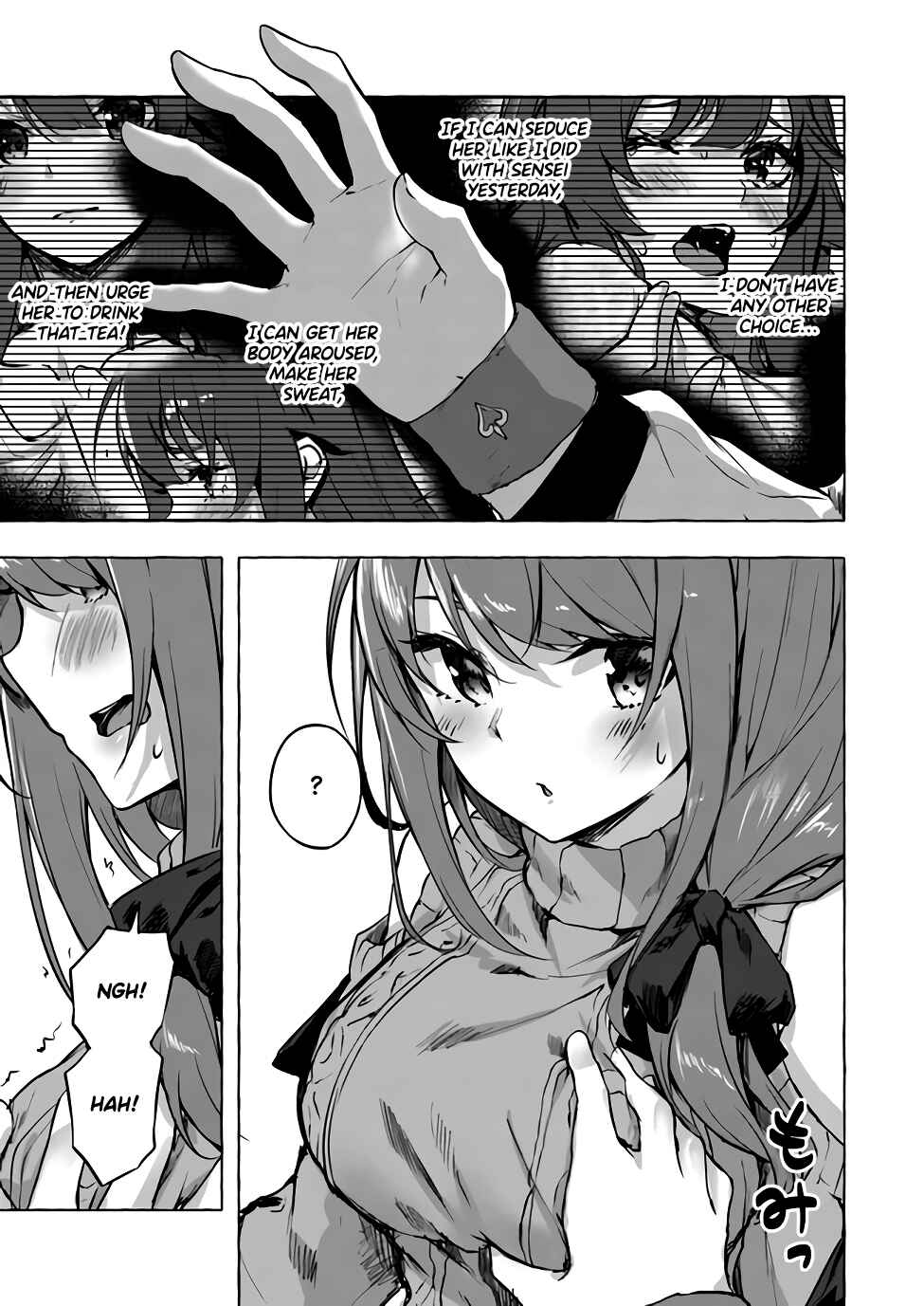 Page 12 Chapter 7 Sex & Dungeon!!