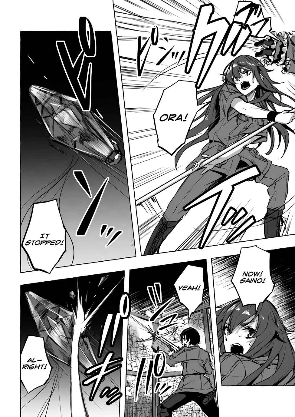 Page 13 Chapter 8 Sex & Dungeon!!