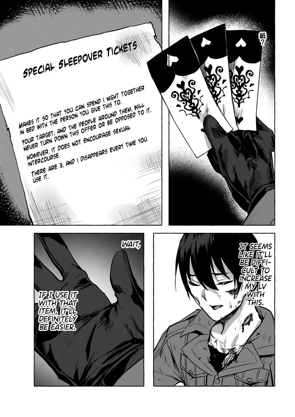 Page 20 Chapter 8 Sex & Dungeon!!