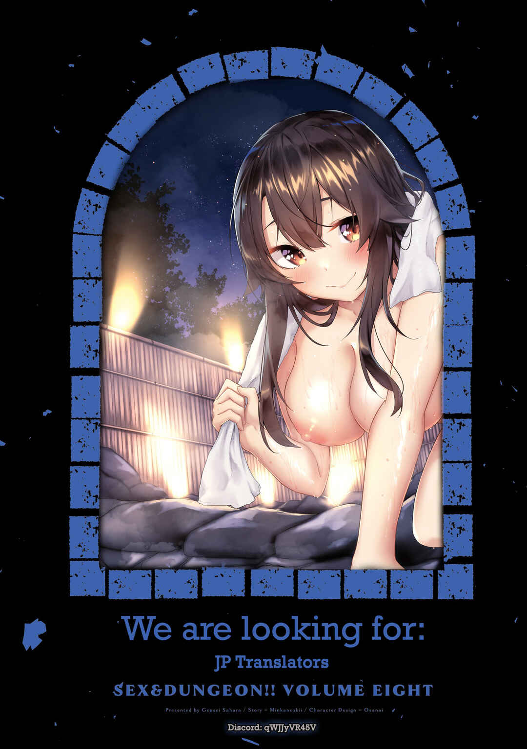 Page 48 Chapter 36 Sex & Dungeon!!