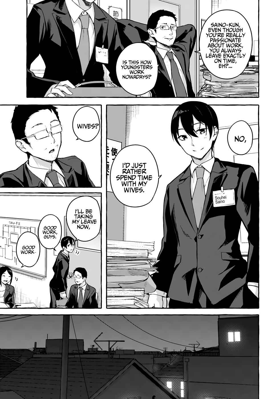 Page 6 Chapter 36 Sex & Dungeon!!