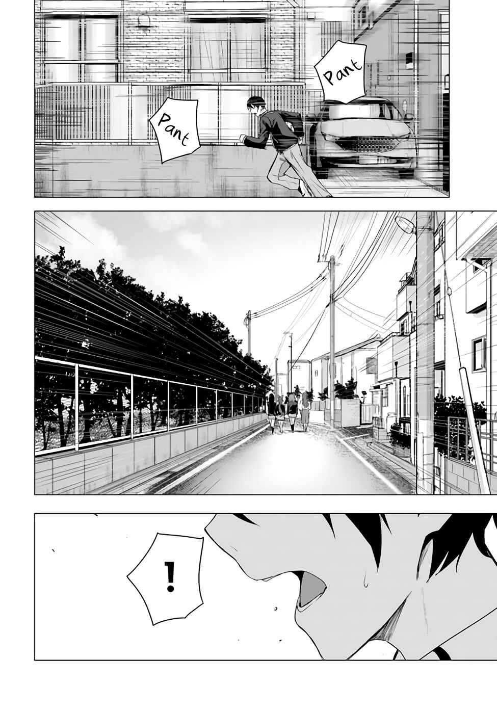 Page 25 Chapter 34 Sex & Dungeon!!