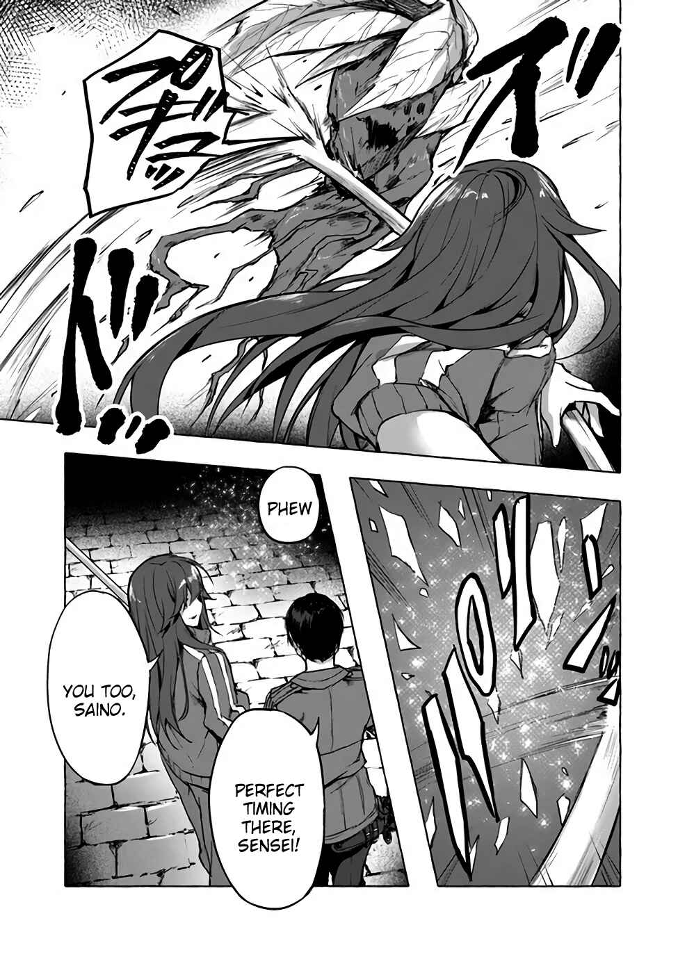 Page 20 Chapter 6 Sex & Dungeon!!