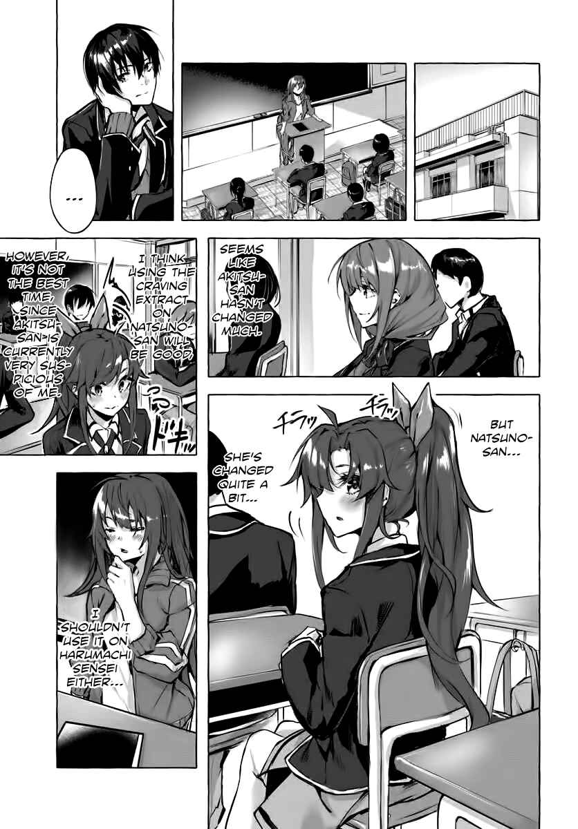 Page 13 Chapter 3 Sex & Dungeon!!