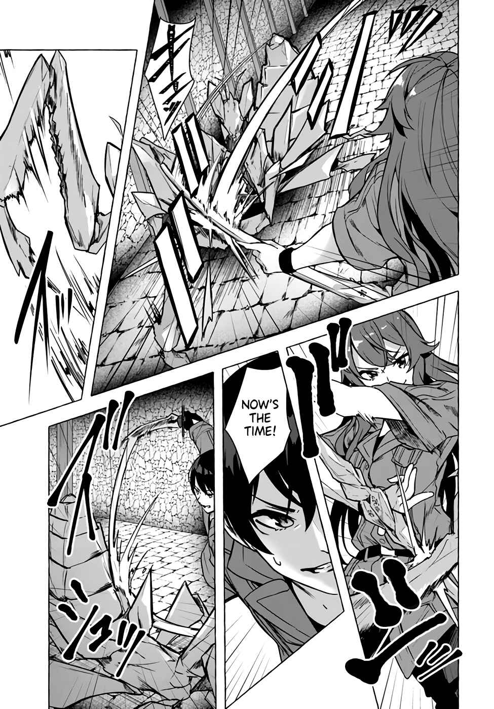 Page 11 Chapter 23 Sex & Dungeon!!