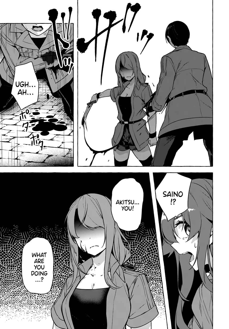 Page 21 Chapter 23 Sex & Dungeon!!