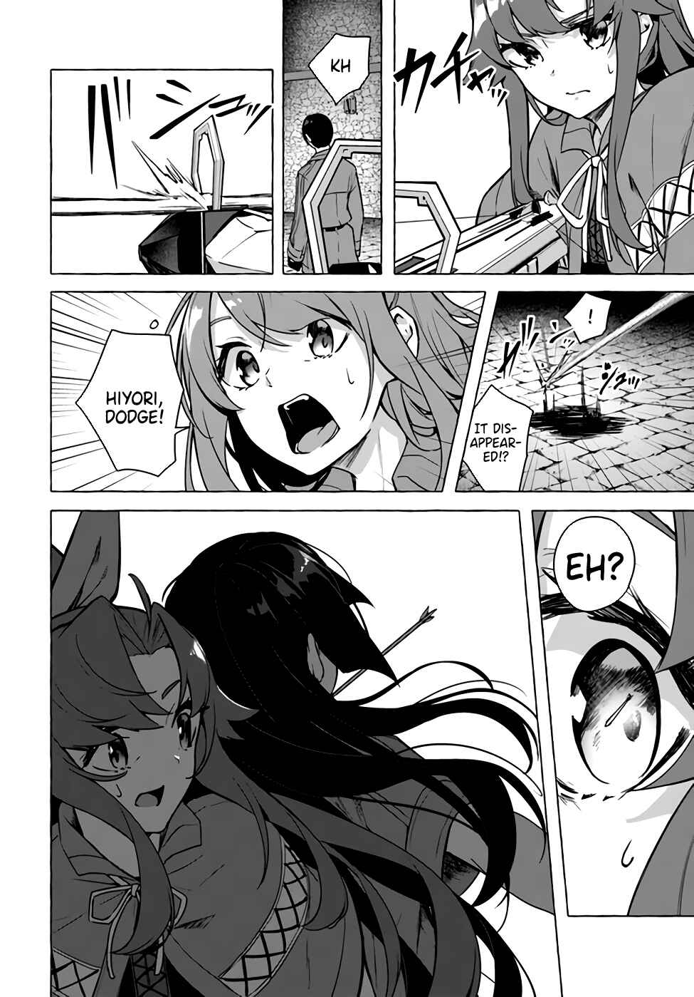 Page 24 Chapter 23 Sex & Dungeon!!