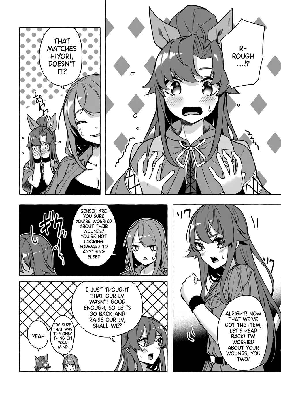 Page 32 Chapter 23 Sex & Dungeon!!