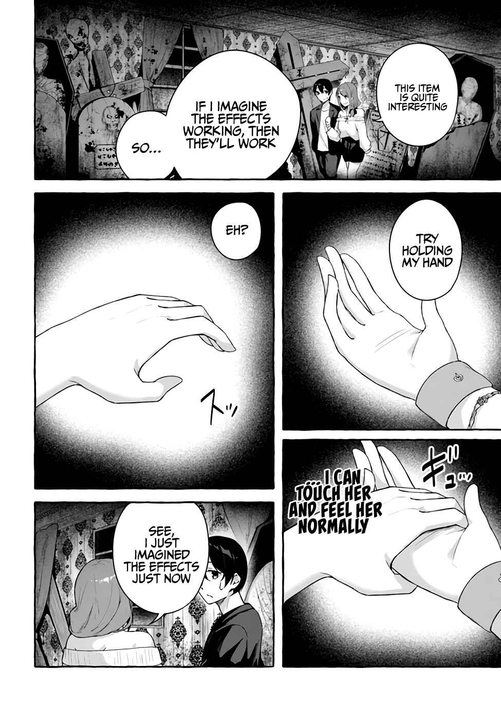 Page 27 Chapter 32 Sex & Dungeon!!