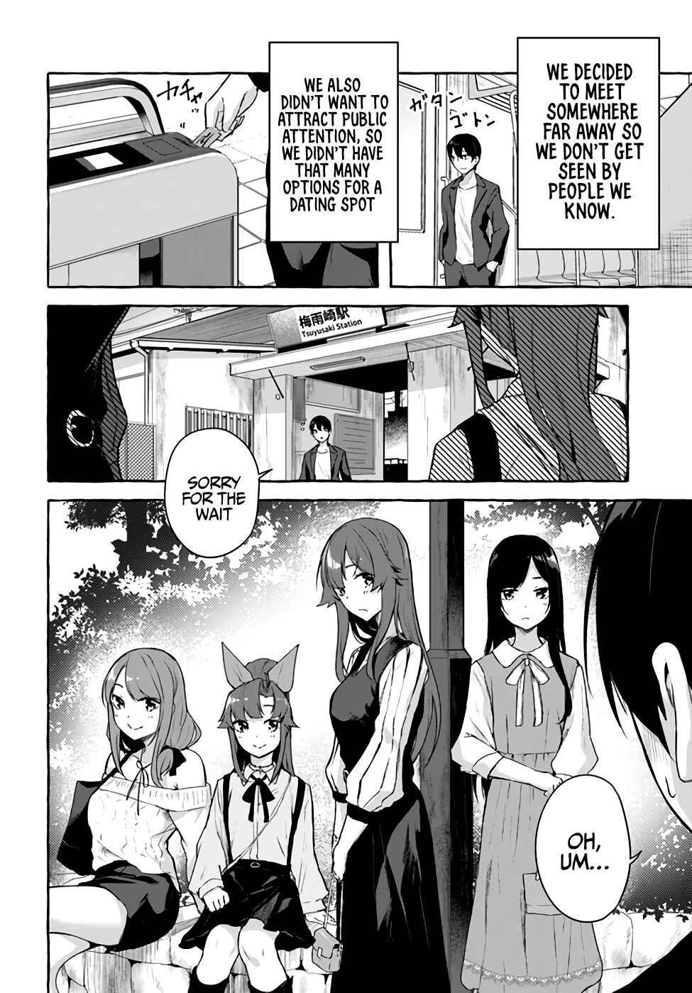 Page 3 Chapter 32 Sex & Dungeon!!
