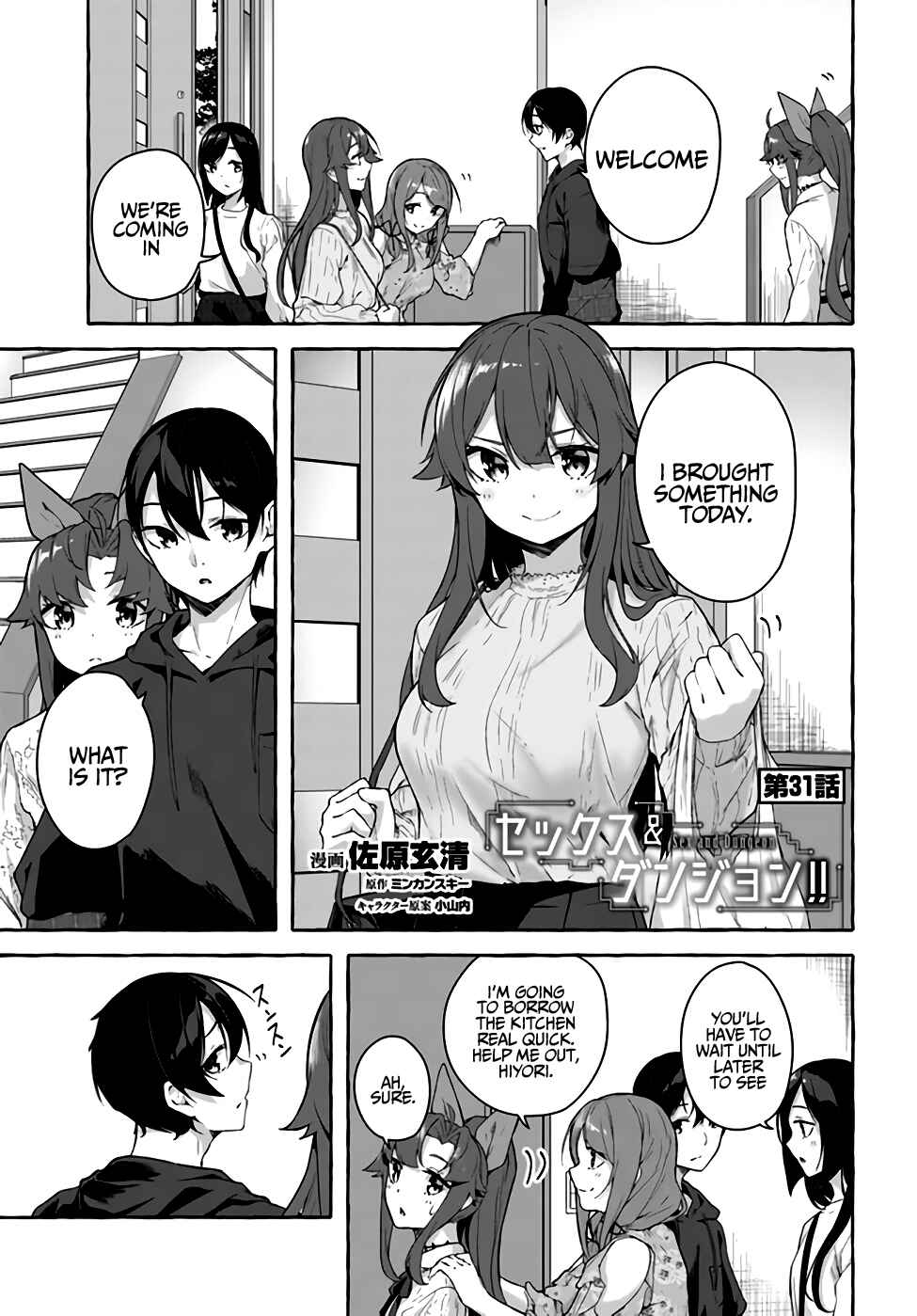 Page 2 Chapter 31 Sex & Dungeon!!