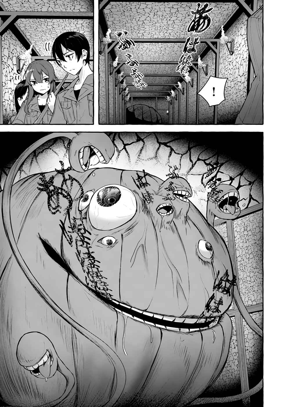 Page 22 Chapter 31 Sex & Dungeon!!