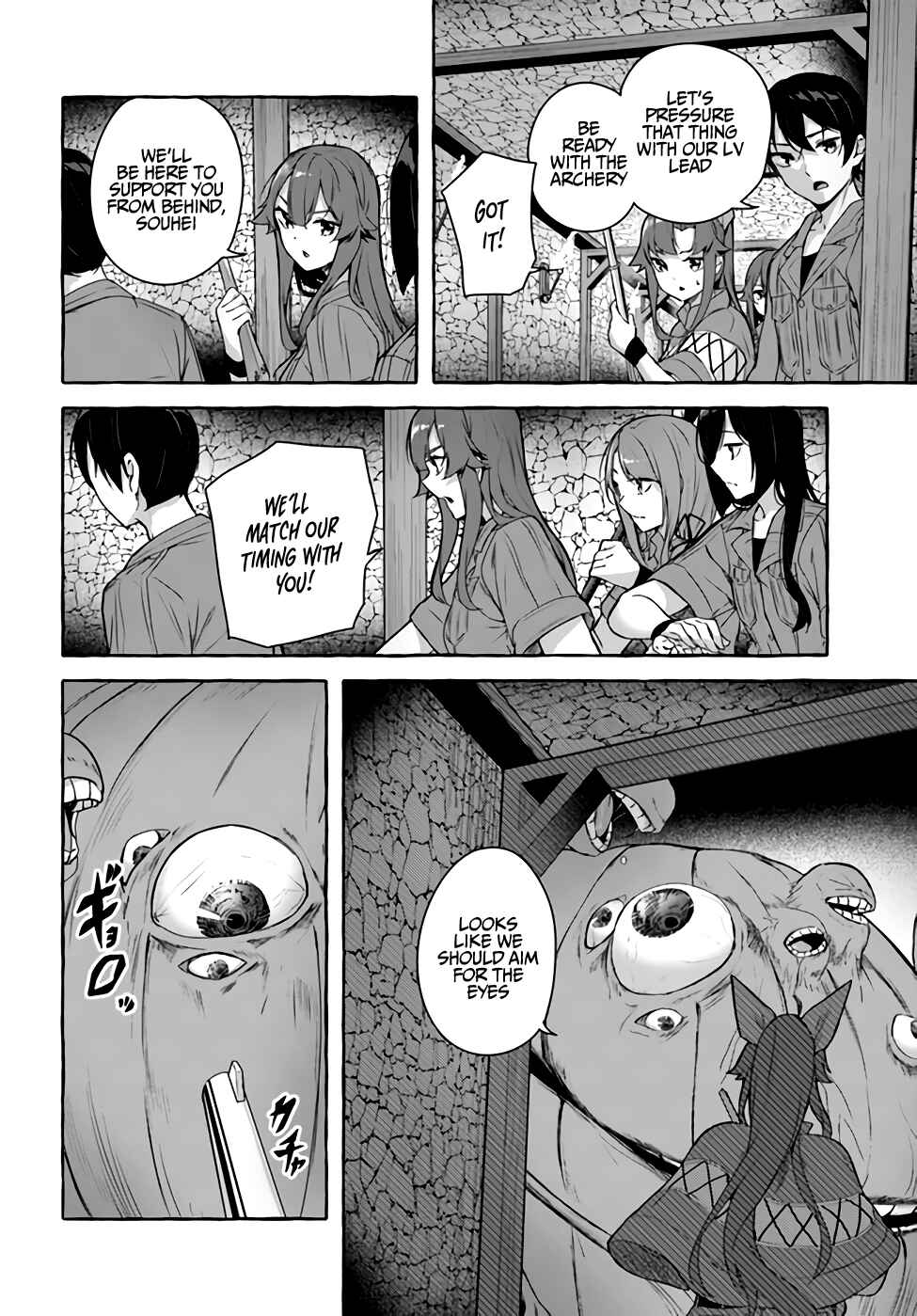 Page 23 Chapter 31 Sex & Dungeon!!