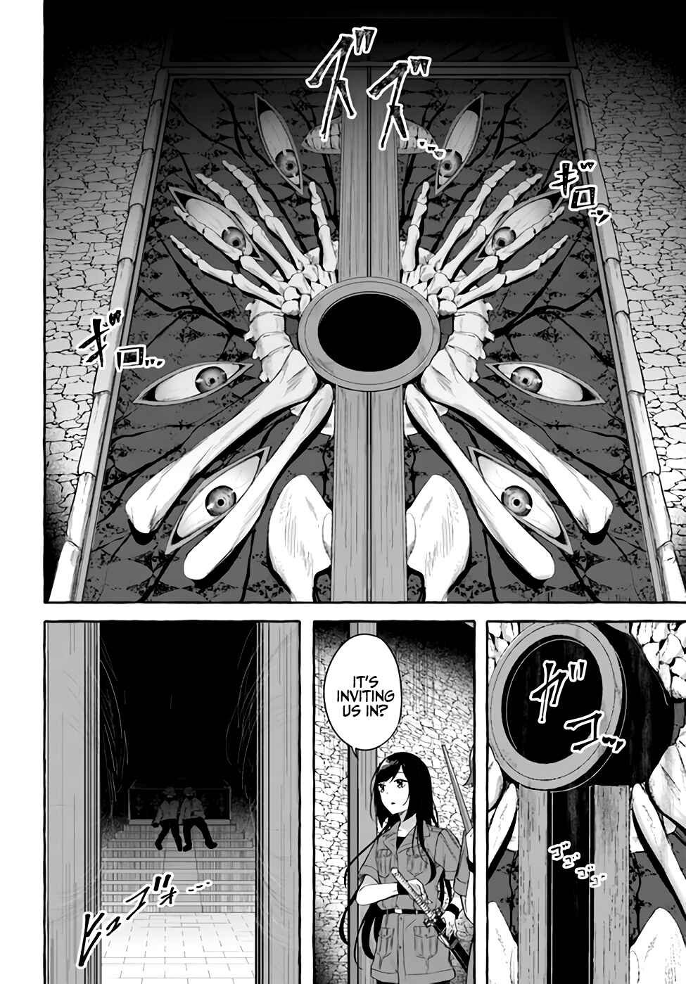 Page 3 Chapter 33 Sex & Dungeon!!