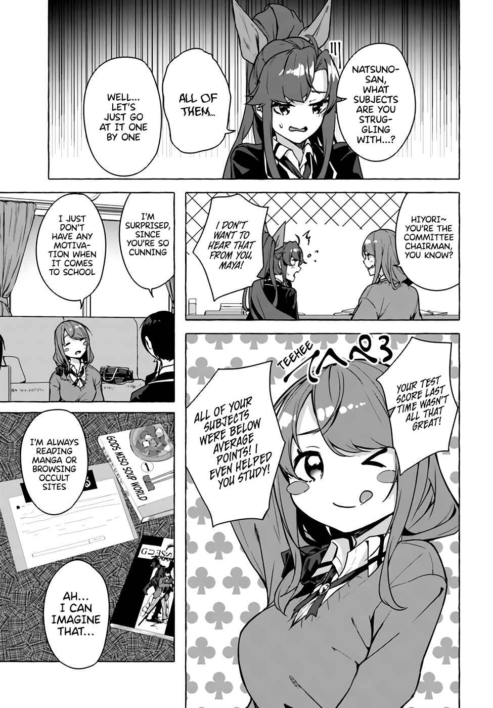 Page 3 Chapter 22 Sex & Dungeon!!