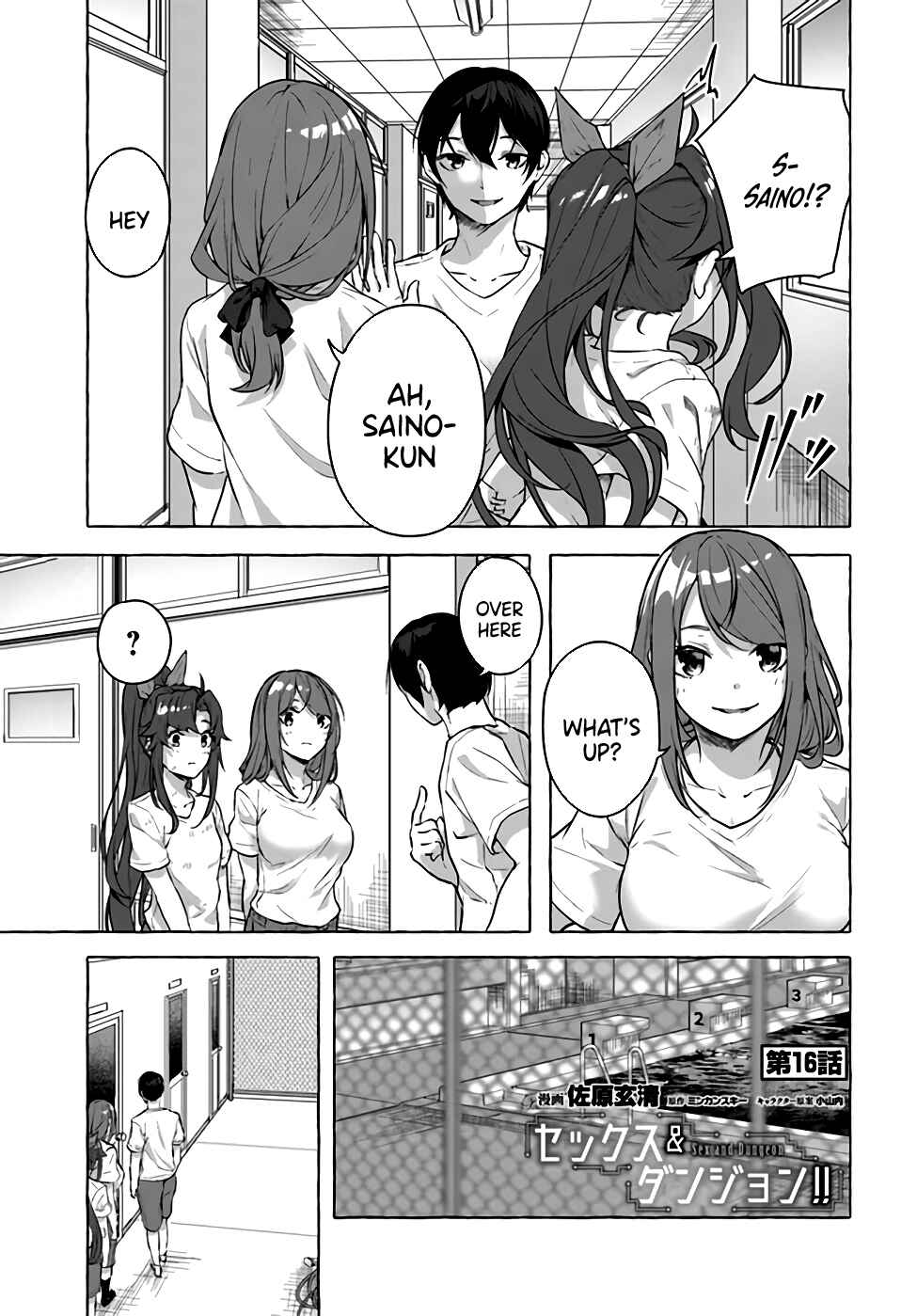 Page 1 Chapter 16 Sex & Dungeon!!