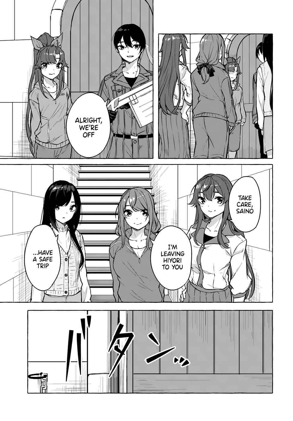 Page 3 Chapter 18 Sex & Dungeon!!