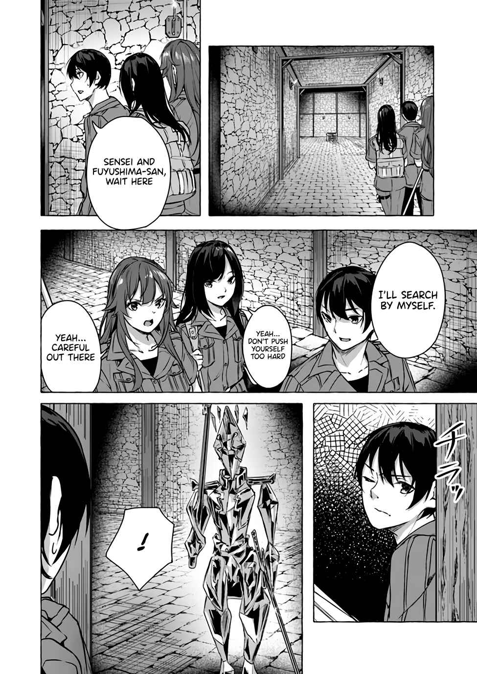 Page 29 Chapter 13 Sex & Dungeon!!